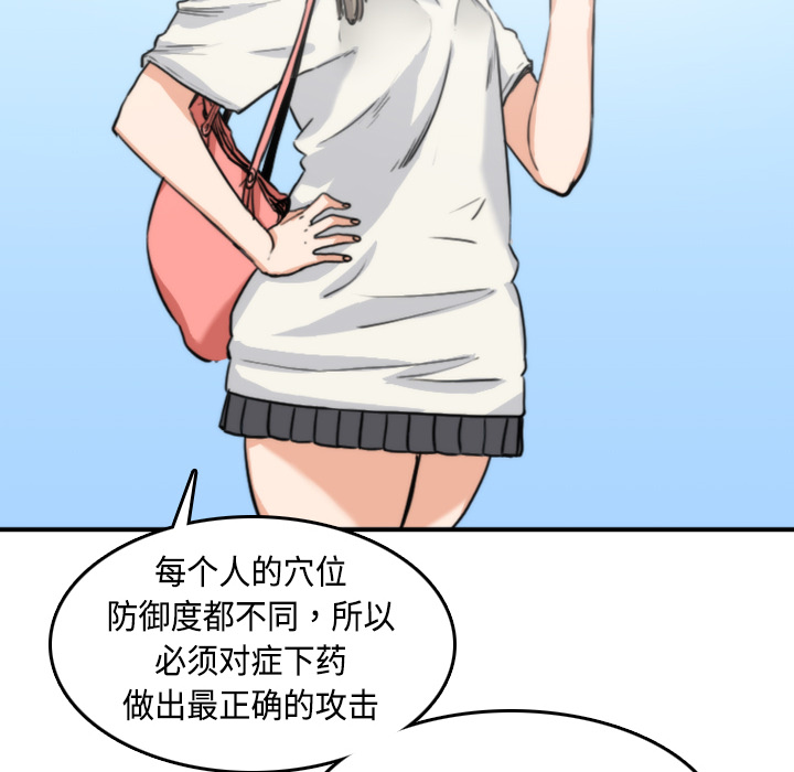 [Manhwa] Colored flower hole Fantasy, big breasts#[116P]-29