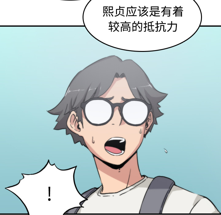 [Manhwa] Colored flower hole Fantasy, big breasts#[116P]-30