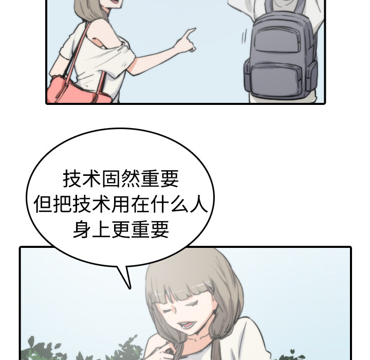 [Manhwa] Colored flower hole Fantasy, big breasts#[116P]-32