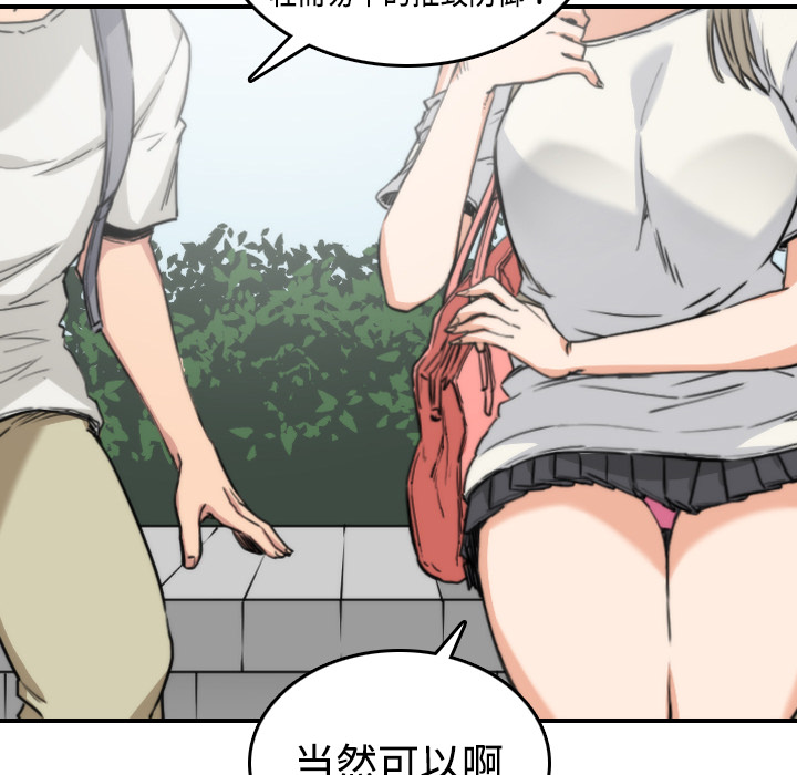 [Manhwa] Colored flower hole Fantasy, big breasts#[116P]-34