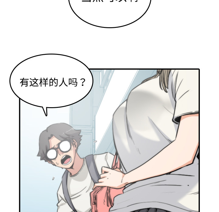 [Manhwa] Colored flower hole Fantasy, big breasts#[116P]-35