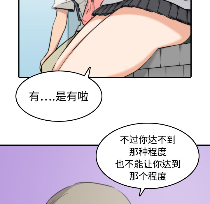 [Manhwa] Colored flower hole Fantasy, big breasts#[116P]-36
