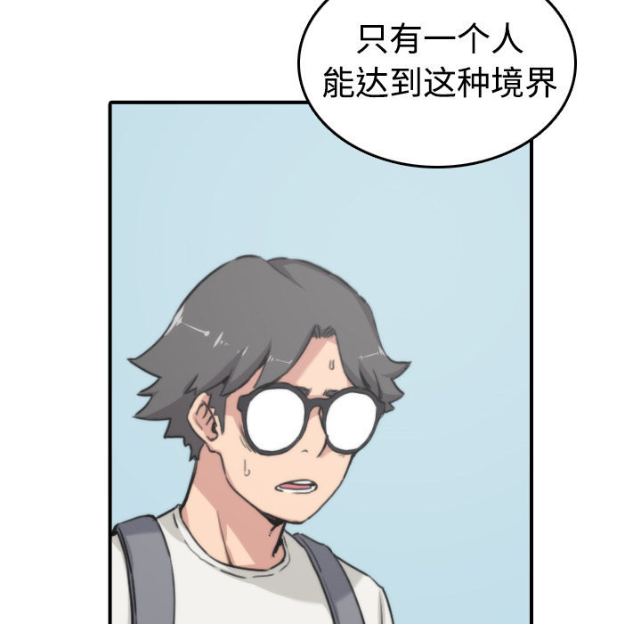 [Manhwa] Colored flower hole Fantasy, big breasts#[116P]-38