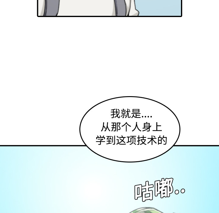 [Manhwa] Colored flower hole Fantasy, big breasts#[116P]-39