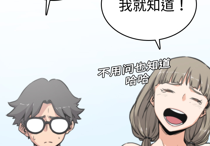 [Manhwa] Colored flower hole Fantasy, big breasts#[116P]-4