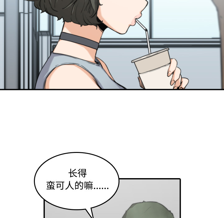 [Manhwa] Colored flower hole Fantasy, big breasts#[116P]-44