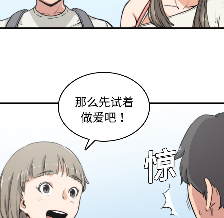 [Manhwa] Colored flower hole Fantasy, big breasts#[116P]-5