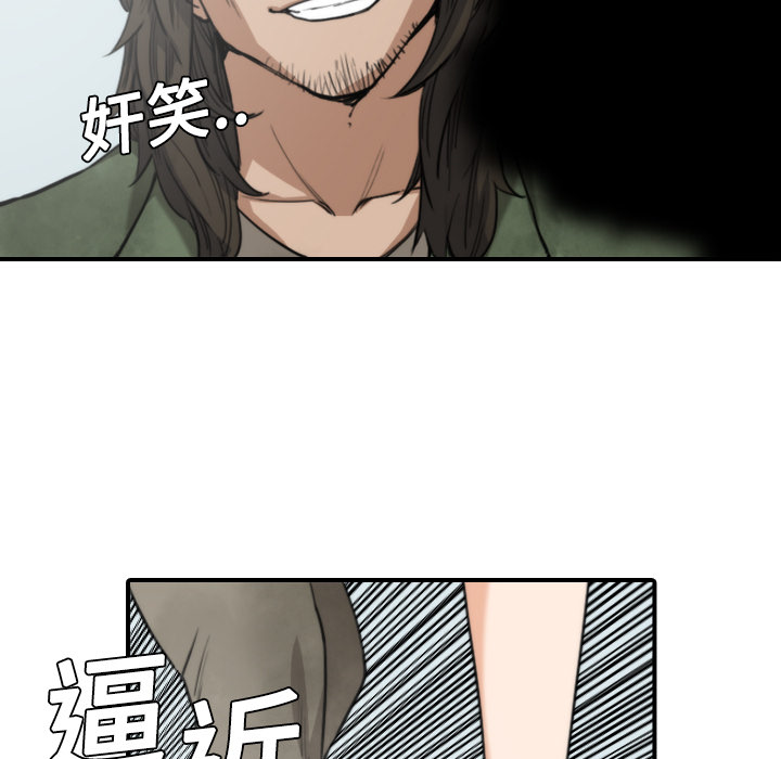 [Manhwa] Colored flower hole Fantasy, big breasts#[116P]-50