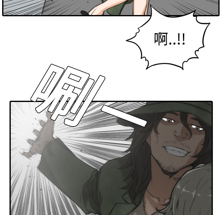 [Manhwa] Colored flower hole Fantasy, big breasts#[116P]-54