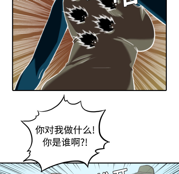 [Manhwa] Colored flower hole Fantasy, big breasts#[116P]-56