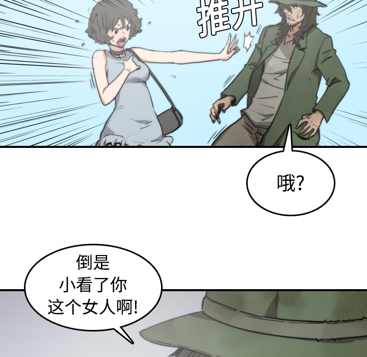 [Manhwa] Colored flower hole Fantasy, big breasts#[116P]-57