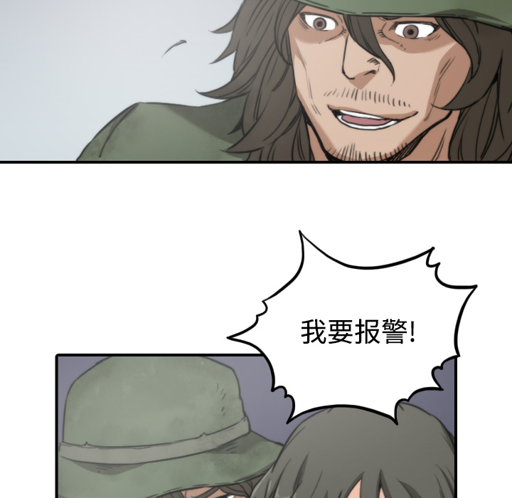 [Manhwa] Colored flower hole Fantasy, big breasts#[116P]-58