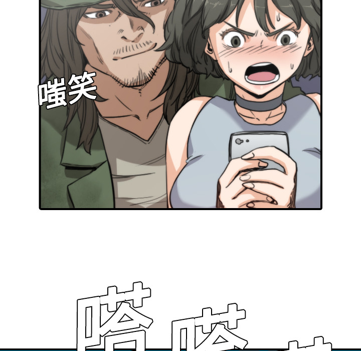 [Manhwa] Colored flower hole Fantasy, big breasts#[116P]-59