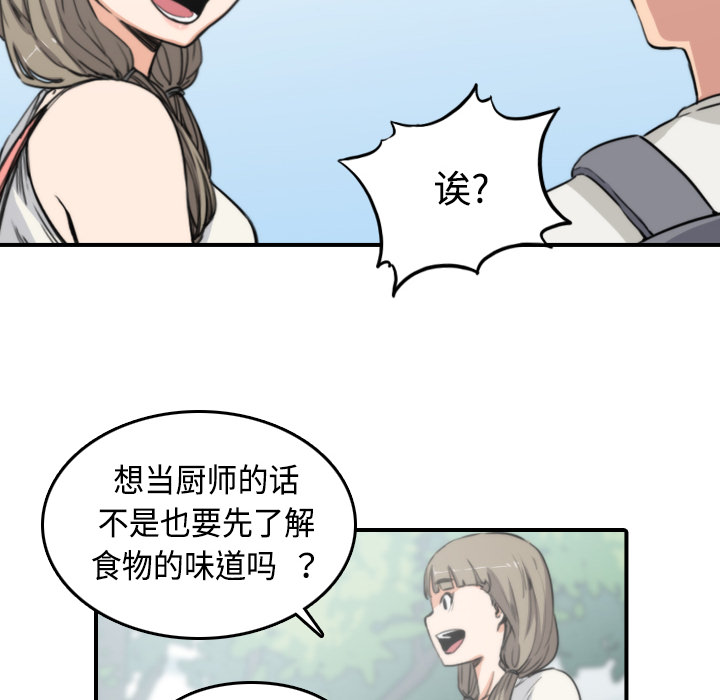 [Manhwa] Colored flower hole Fantasy, big breasts#[116P]-6