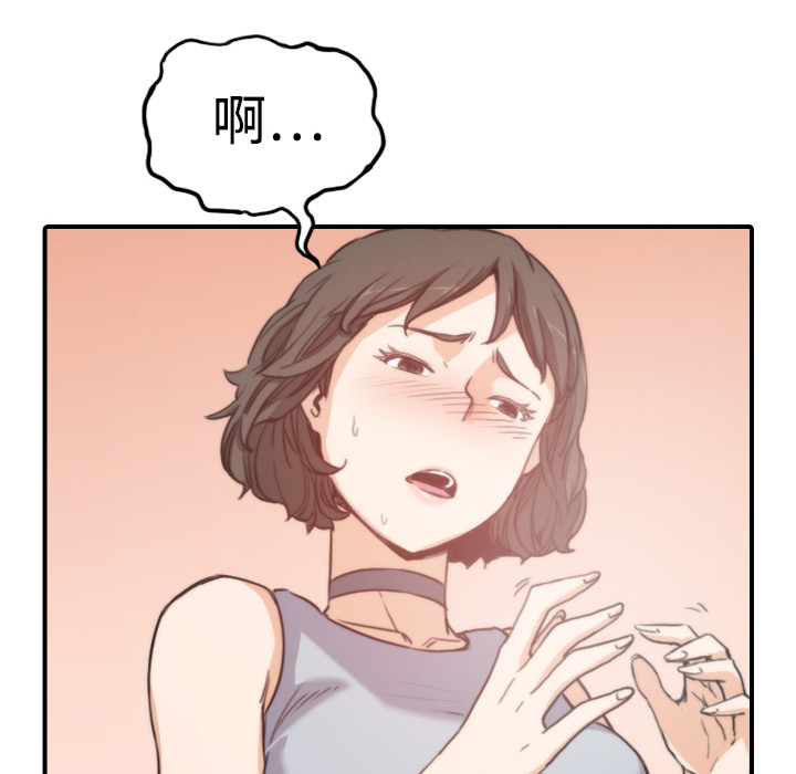 [Manhwa] Colored flower hole Fantasy, big breasts#[116P]-61