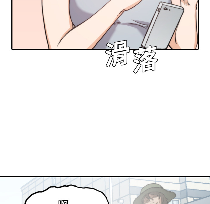 [Manhwa] Colored flower hole Fantasy, big breasts#[116P]-62