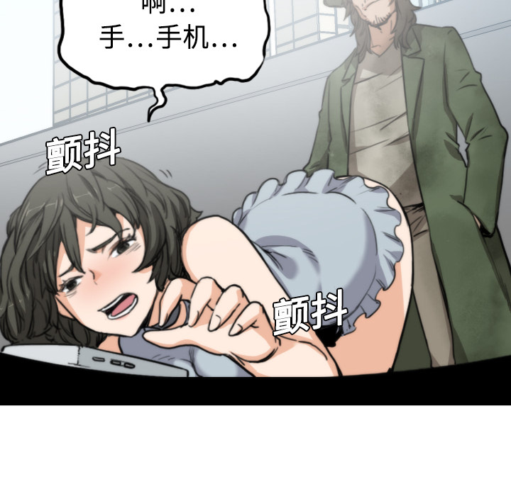 [Manhwa] Colored flower hole Fantasy, big breasts#[116P]-63