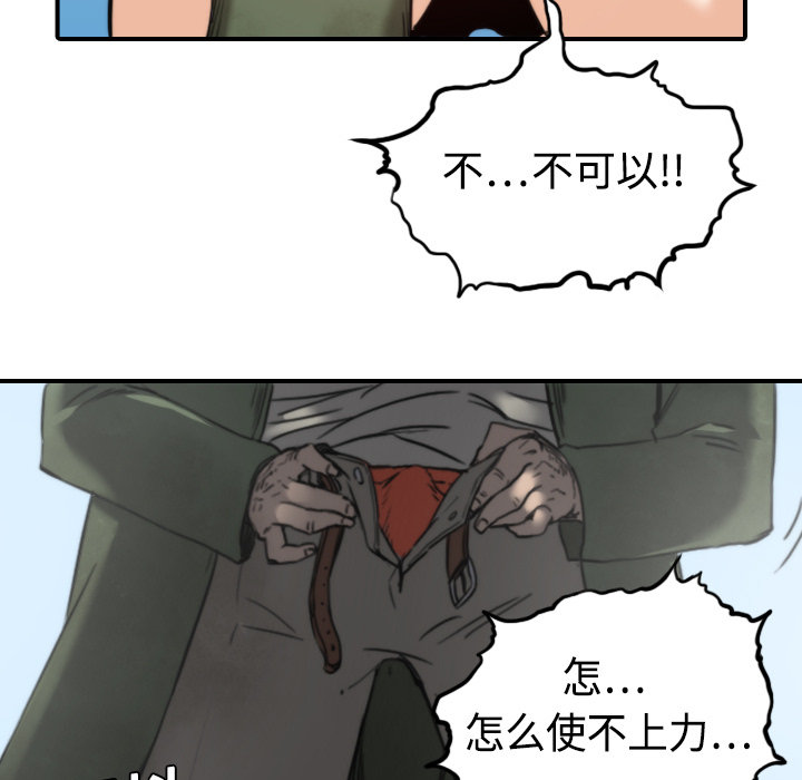 [Manhwa] Colored flower hole Fantasy, big breasts#[116P]-65