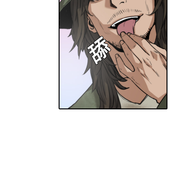 [Manhwa] Colored flower hole Fantasy, big breasts#[116P]-67