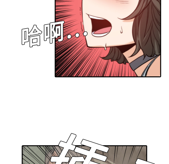 [Manhwa] Colored flower hole Fantasy, big breasts#[116P]-70