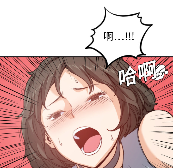 [Manhwa] Colored flower hole Fantasy, big breasts#[116P]-72