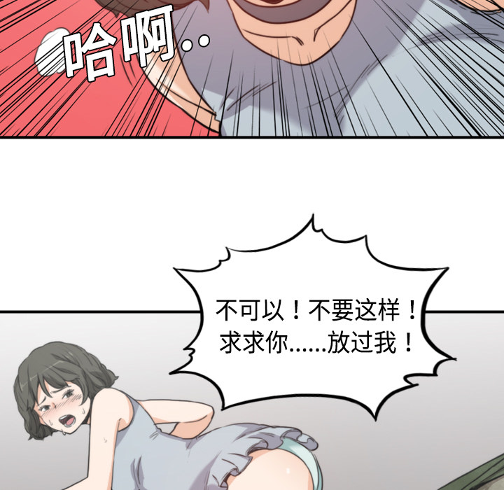 [Manhwa] Colored flower hole Fantasy, big breasts#[116P]-73