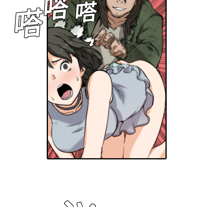 [Manhwa] Colored flower hole Fantasy, big breasts#[116P]-75
