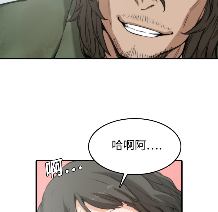 [Manhwa] Colored flower hole Fantasy, big breasts#[116P]-78