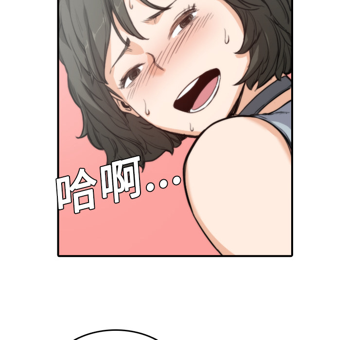 [Manhwa] Colored flower hole Fantasy, big breasts#[116P]-79