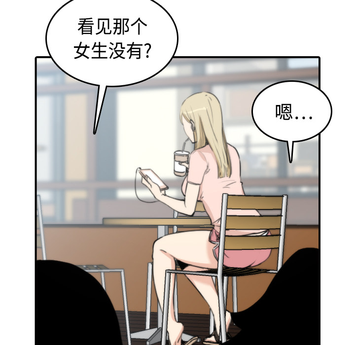 [Manhwa] Colored flower hole Fantasy, big breasts#[116P]-8
