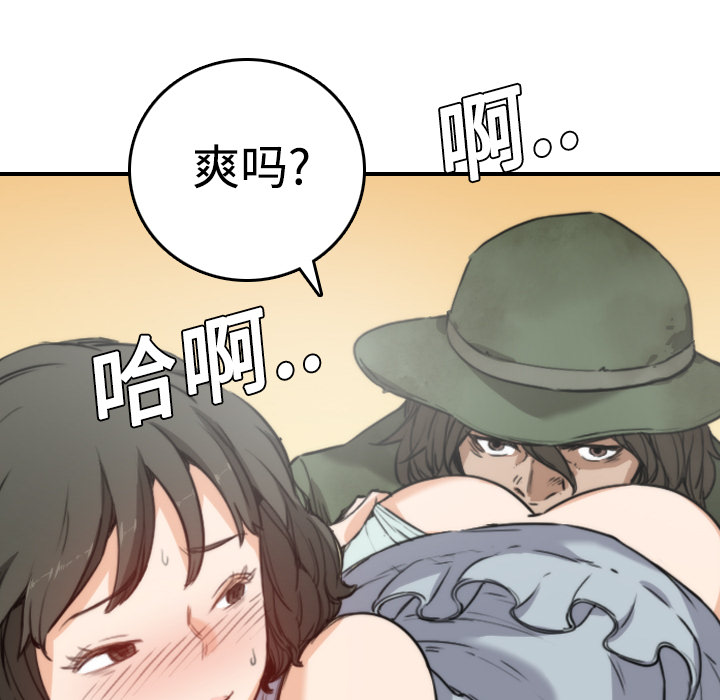 [Manhwa] Colored flower hole Fantasy, big breasts#[116P]-85