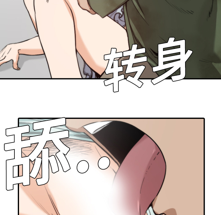 [Manhwa] Colored flower hole Fantasy, big breasts#[116P]-87