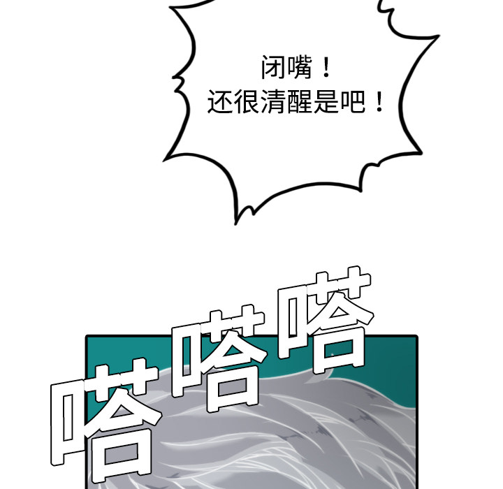 [Manhwa] Colored flower hole Fantasy, big breasts#[116P]-89