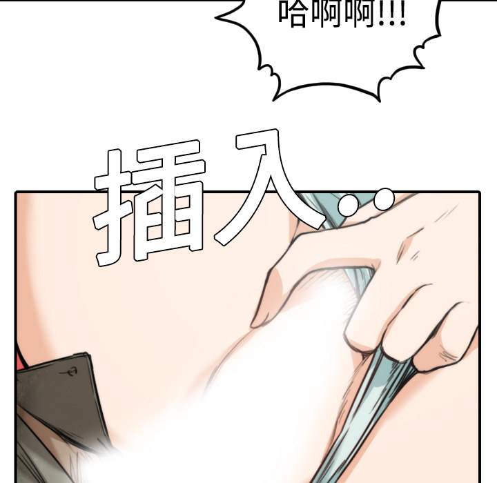[Manhwa] Colored flower hole Fantasy, big breasts#[116P]-92
