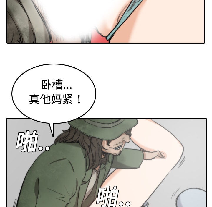 [Manhwa] Colored flower hole Fantasy, big breasts#[116P]-93