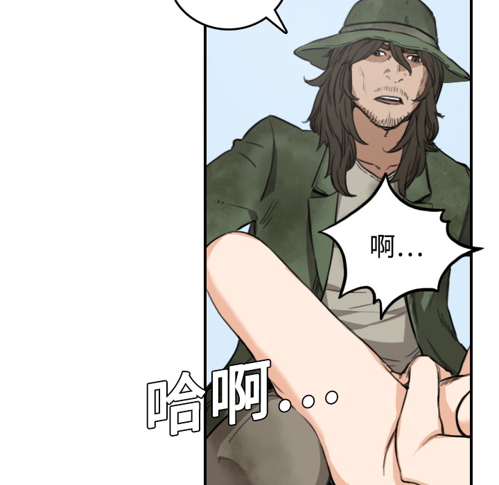 [Manhwa] Colored flower hole Fantasy, big breasts#[116P]-99