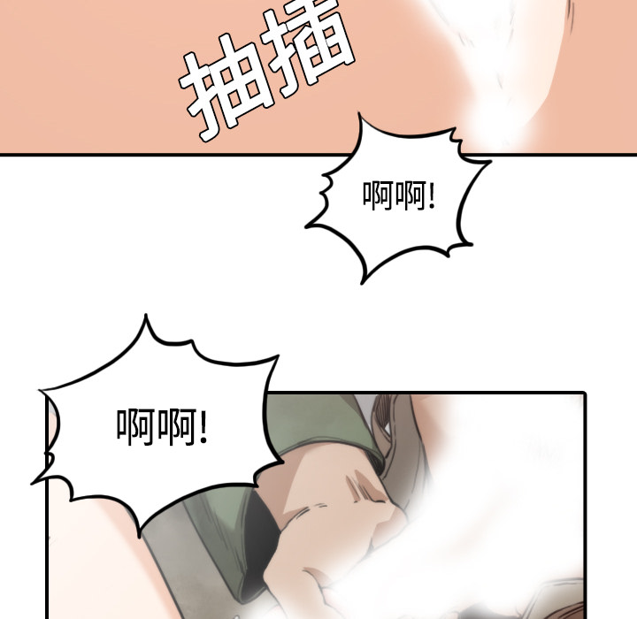 [Manhwa] Colored flower hole Fantasy, big breasts#[100P]-10