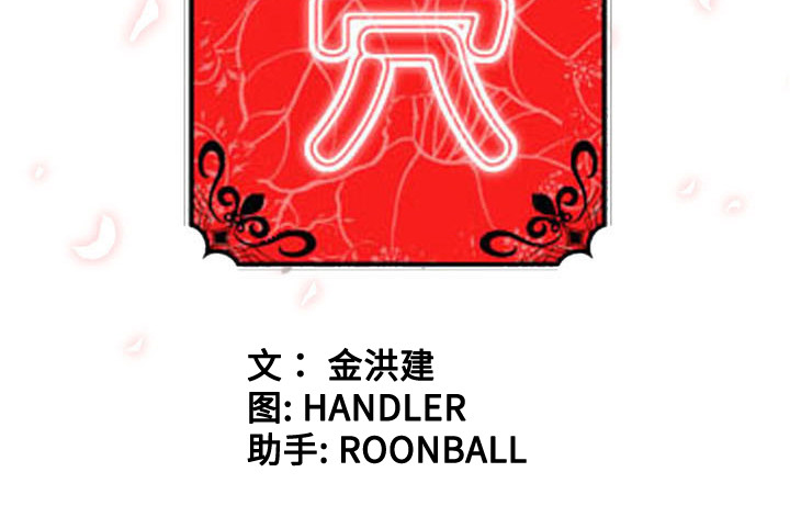 [Manhwa] Colored flower hole Fantasy, big breasts#[100P]-100
