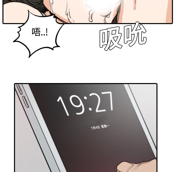 [Manhwa] Colored flower hole Fantasy, big breasts#[100P]-14