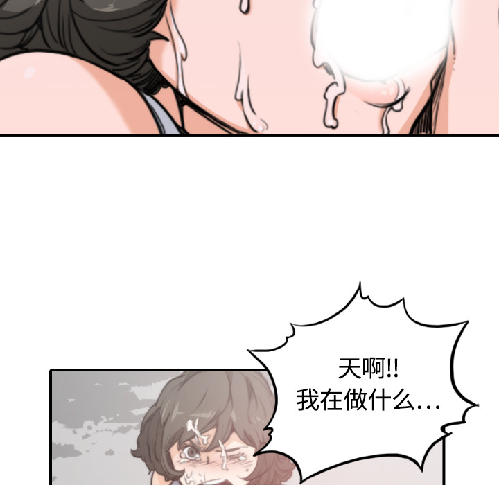 [Manhwa] Colored flower hole Fantasy, big breasts#[100P]-16