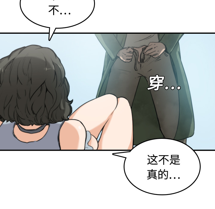 [Manhwa] Colored flower hole Fantasy, big breasts#[100P]-18