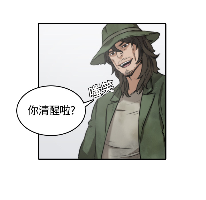 [Manhwa] Colored flower hole Fantasy, big breasts#[100P]-19