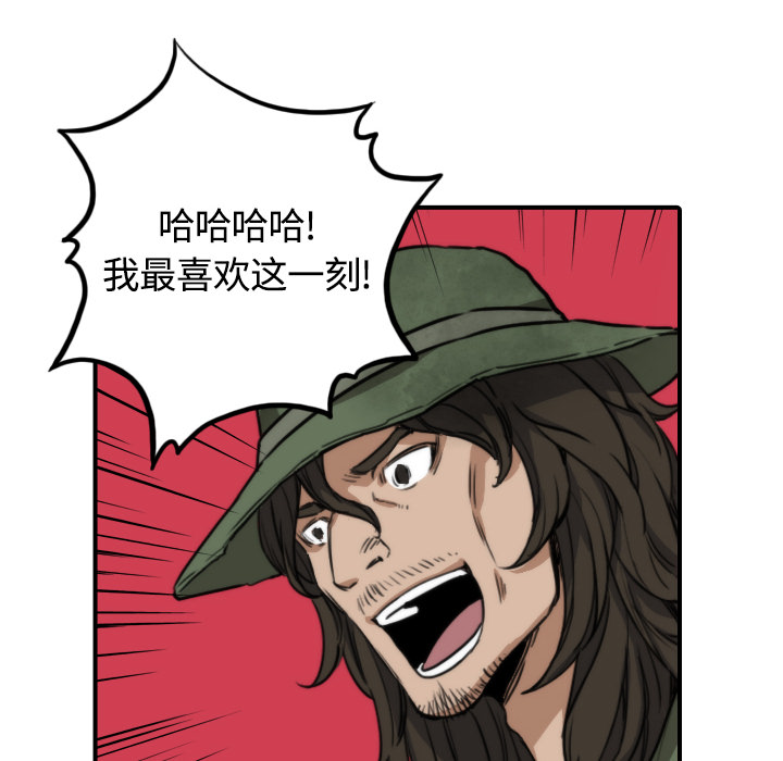 [Manhwa] Colored flower hole Fantasy, big breasts#[100P]-20