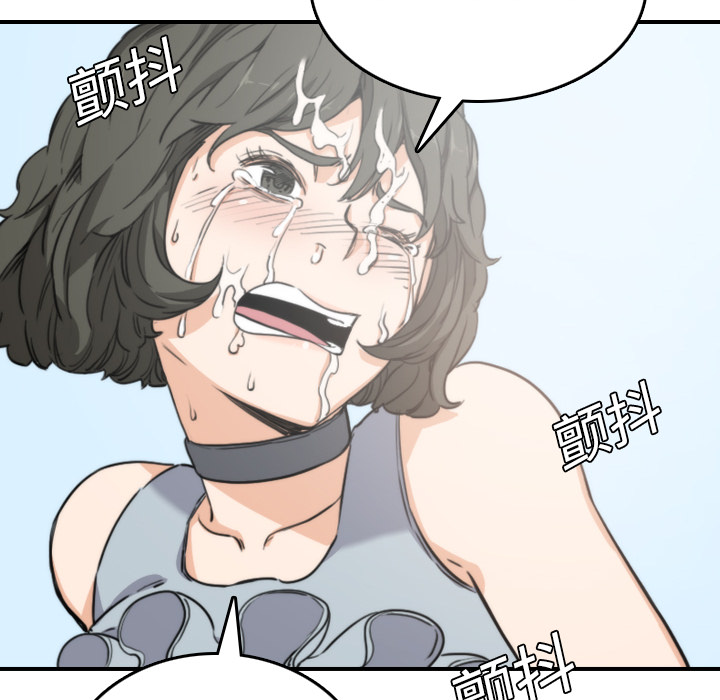 [Manhwa] Colored flower hole Fantasy, big breasts#[100P]-23