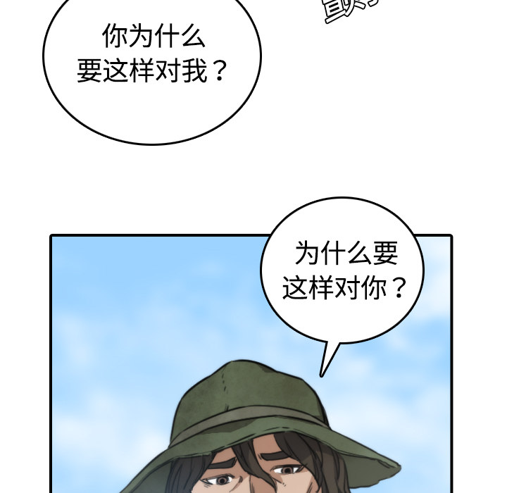 [Manhwa] Colored flower hole Fantasy, big breasts#[100P]-24