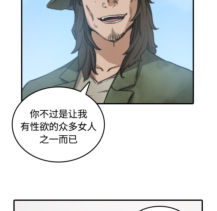 [Manhwa] Colored flower hole Fantasy, big breasts#[100P]-25
