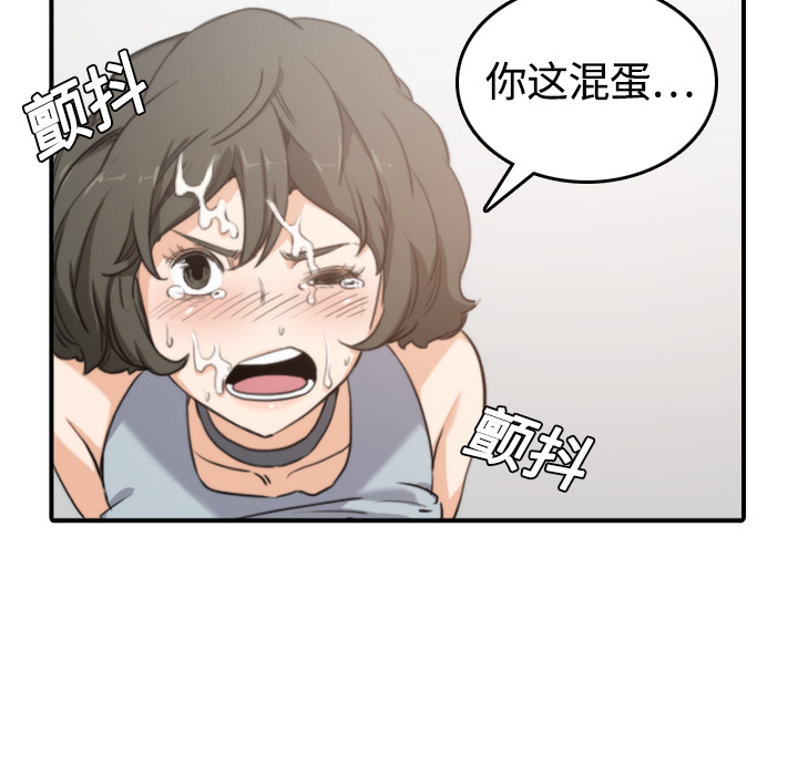 [Manhwa] Colored flower hole Fantasy, big breasts#[100P]-26
