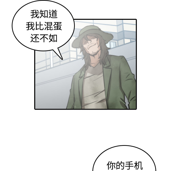 [Manhwa] Colored flower hole Fantasy, big breasts#[100P]-27