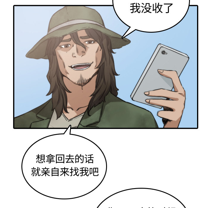 [Manhwa] Colored flower hole Fantasy, big breasts#[100P]-28