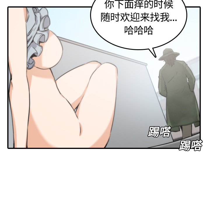 [Manhwa] Colored flower hole Fantasy, big breasts#[100P]-29